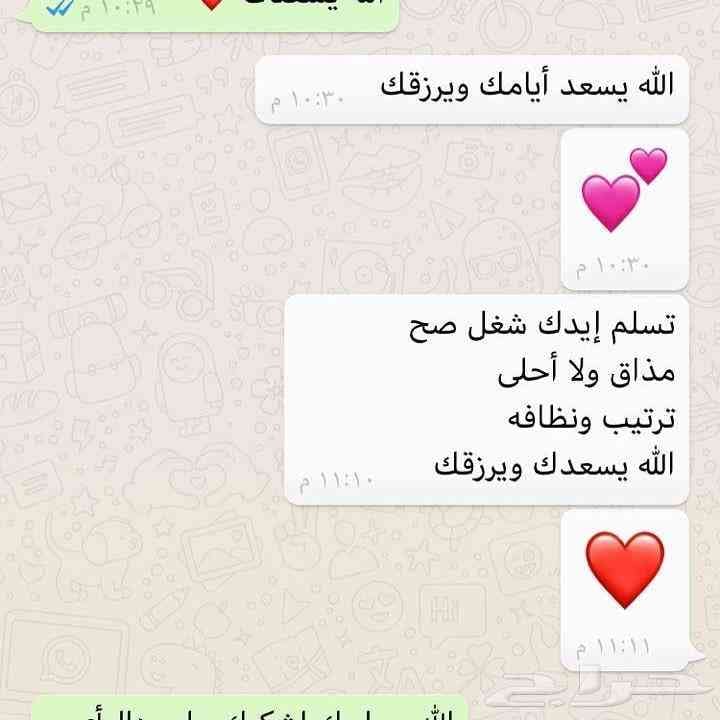 الوجبات اللذيذة للسندويشات والصوصات المستوردة
لا تنسَ أنك شاهدت هذا الإعلان في عنكبوت
delicio...