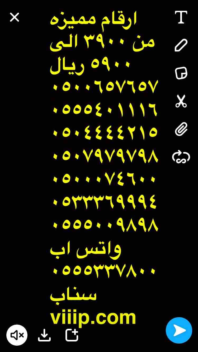 ارقام مميزه 00؟؟؟05000 و ؟050797979 و ؟055540111
لا تنسَ أنك شاهدت هذا الإعلان في عنكبوت
للبيع ار...