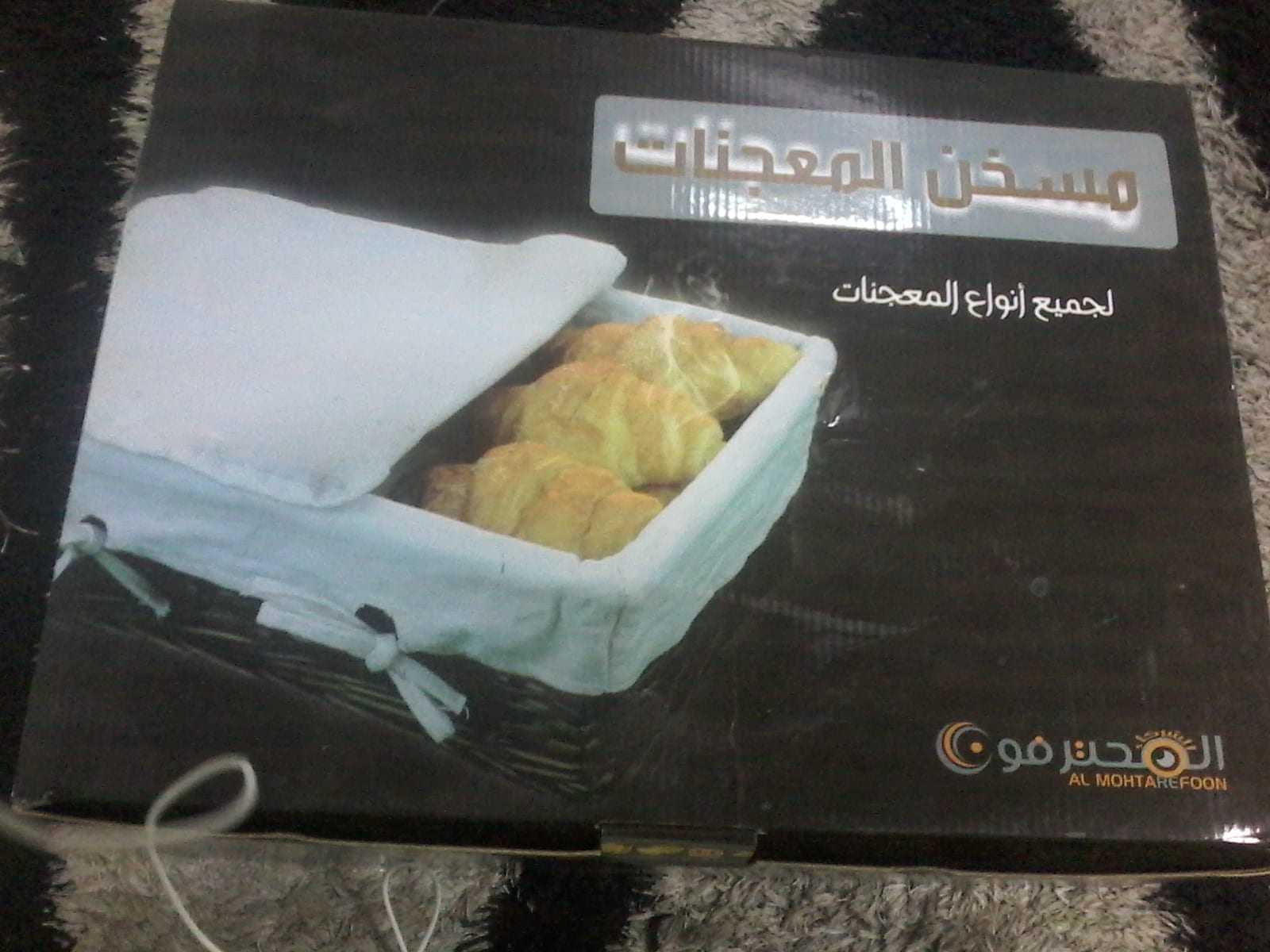 مسخن معجنات لم يستخدم للبيع
لا تنسَ أنك شاهدت هذا الإعلان في عنكبوت
مسخن معجنات لم يستخدم للب...