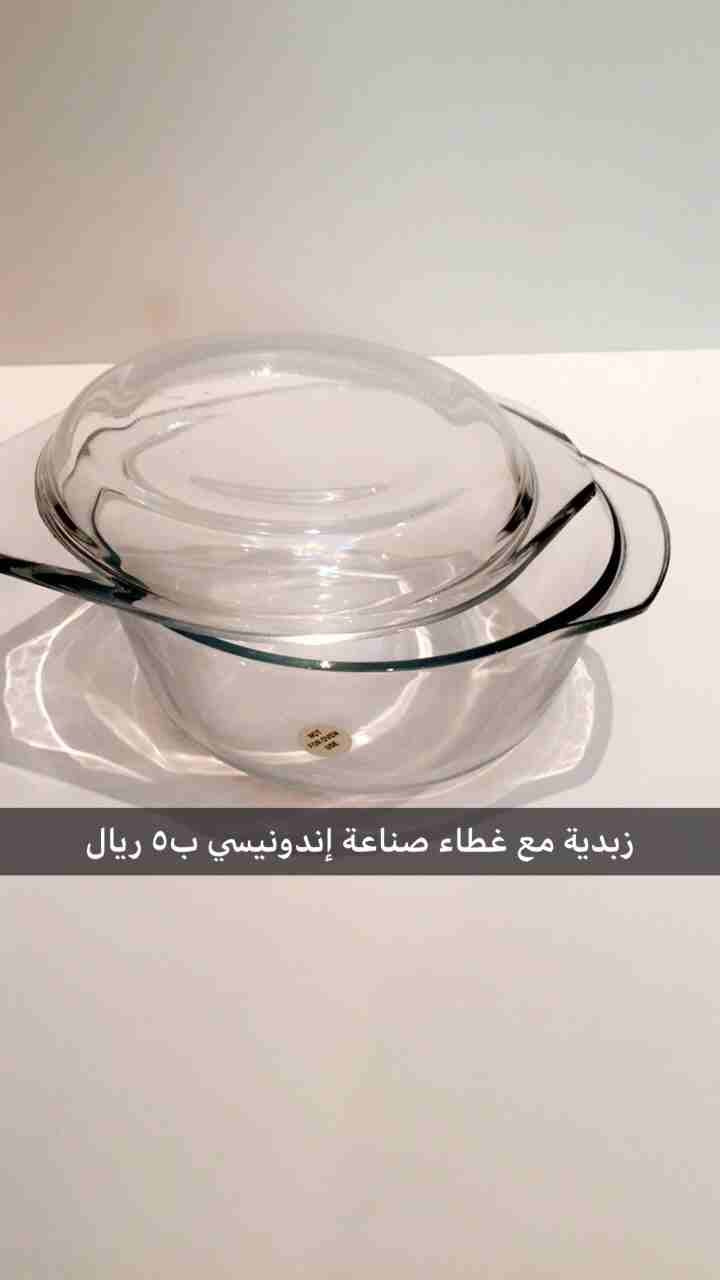 اواني منزلية مخزنة جديدة
لا تنسَ أنك شاهدت هذا الإعلان في عنكبوت
اواني منزلية
كاسات
ثلاجة أو دلة...