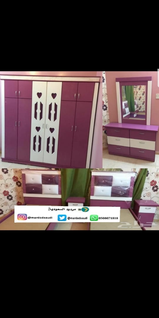 غرف اطفال جديده
لا تنسَ أنك شاهدت هذا الإعلان في عنكبوت
غرف نوم جديده للتواصل واتساب 05950753...