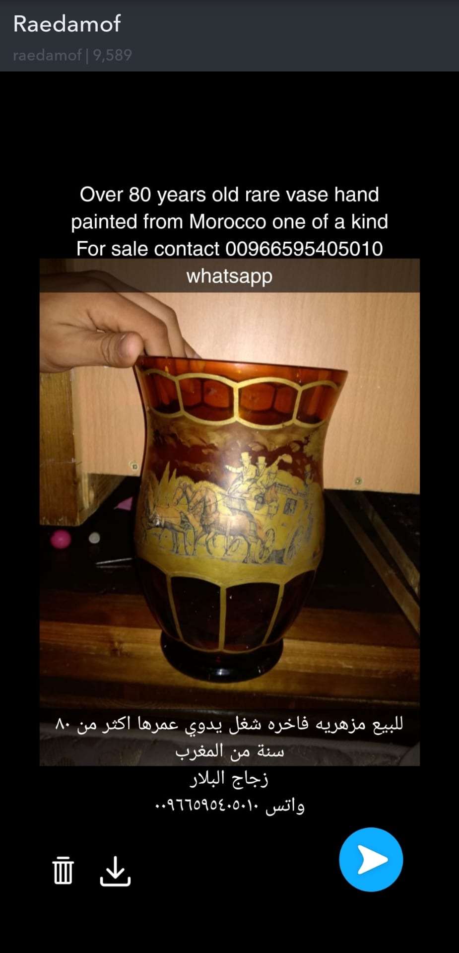 للبيع مزهرية نادرة رسم يدوي عمرها اكثر من 80سنة
لا تنسَ أنك شاهدت هذا الإعلان في عنكبوت
من زج...