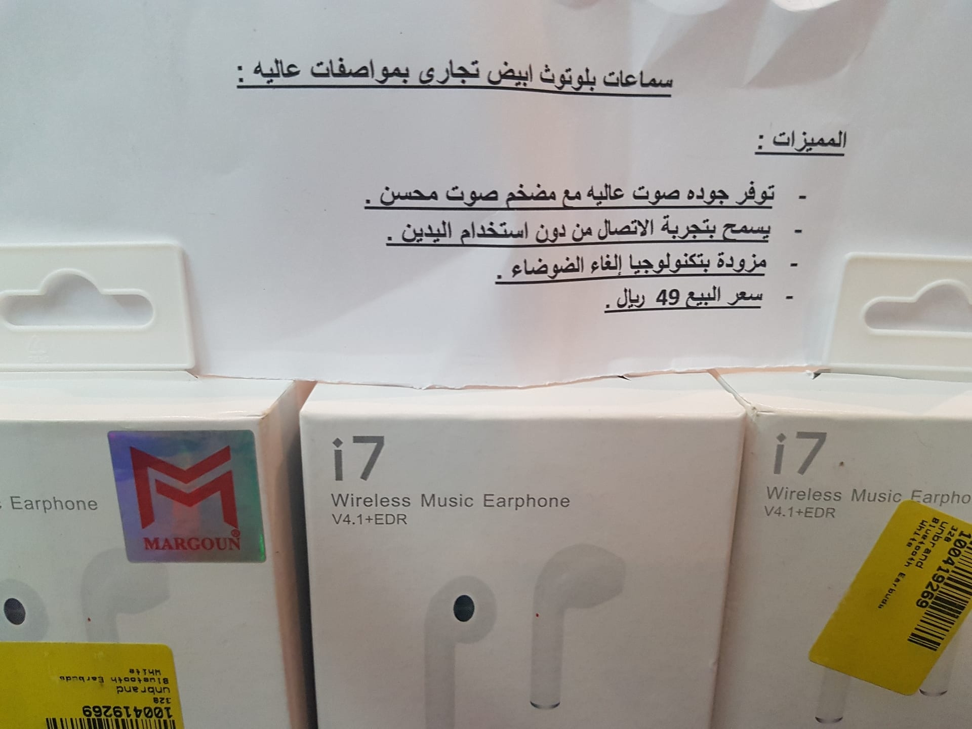 LIFE WITHOUT BRANDDD
لا تنسَ أنك شاهدت هذا الإعلان في عنكبوت
رابط تسجيل المتجر في وزارة التجا...