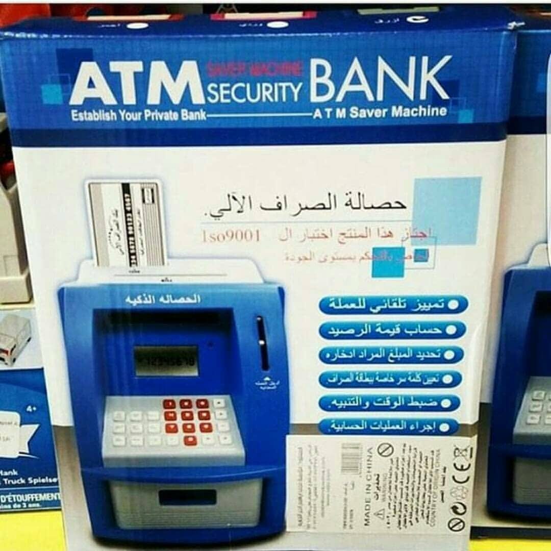 الحصالة الذكية للأطفال
لا تنسَ أنك شاهدت هذا الإعلان في عنكبوت
حصالة الصراف
حصالة على شكل صرا...