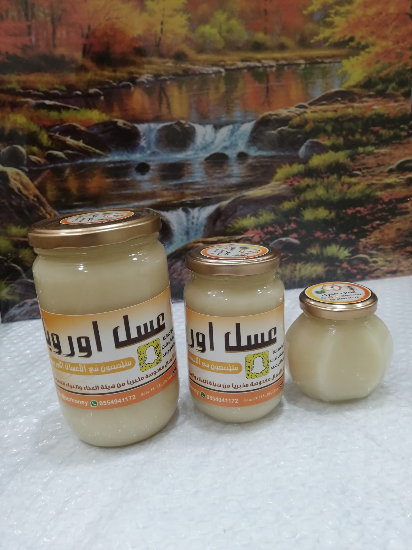 عسل اوربا
لا تنسَ أنك شاهدت هذا الإعلان في عنكبوت
‏‎#عسل_اوربا
متخصصون في الاعسال الا...