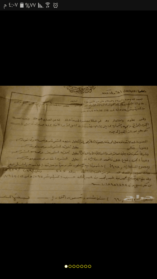 عماره للبيع في مكه النزهه ساحه اسلام
لا تنسَ أنك شاهدت هذا الإعلان في عنكبوت
عماره للبيع مكه المك...