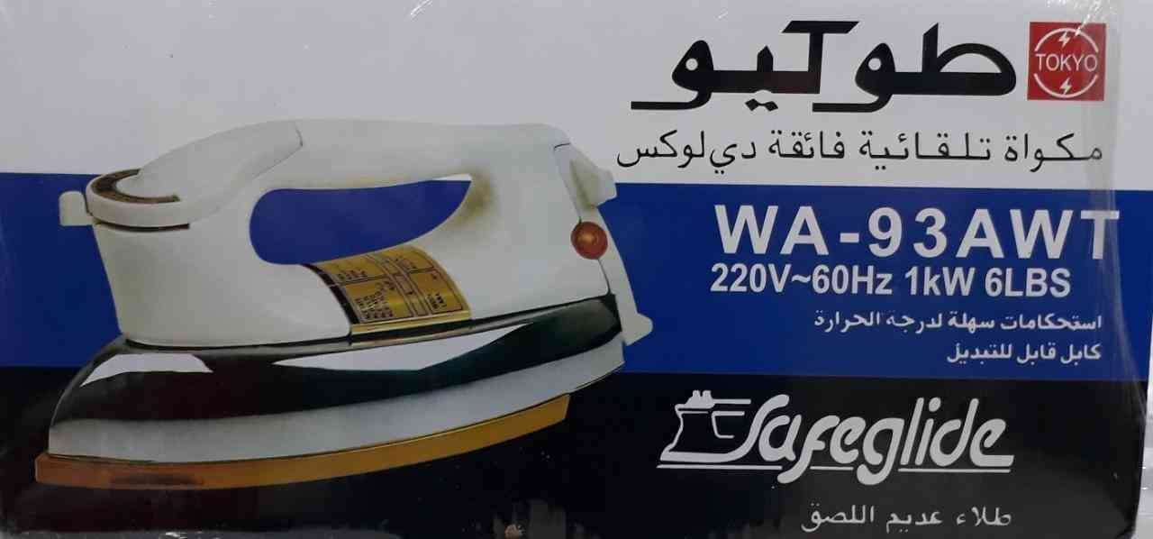 الغساله عليك والمكوى والمنشرعلينا
لا تنسَ أنك شاهدت هذا الإعلان في عنكبوت
اقوى العروض
الفسال...