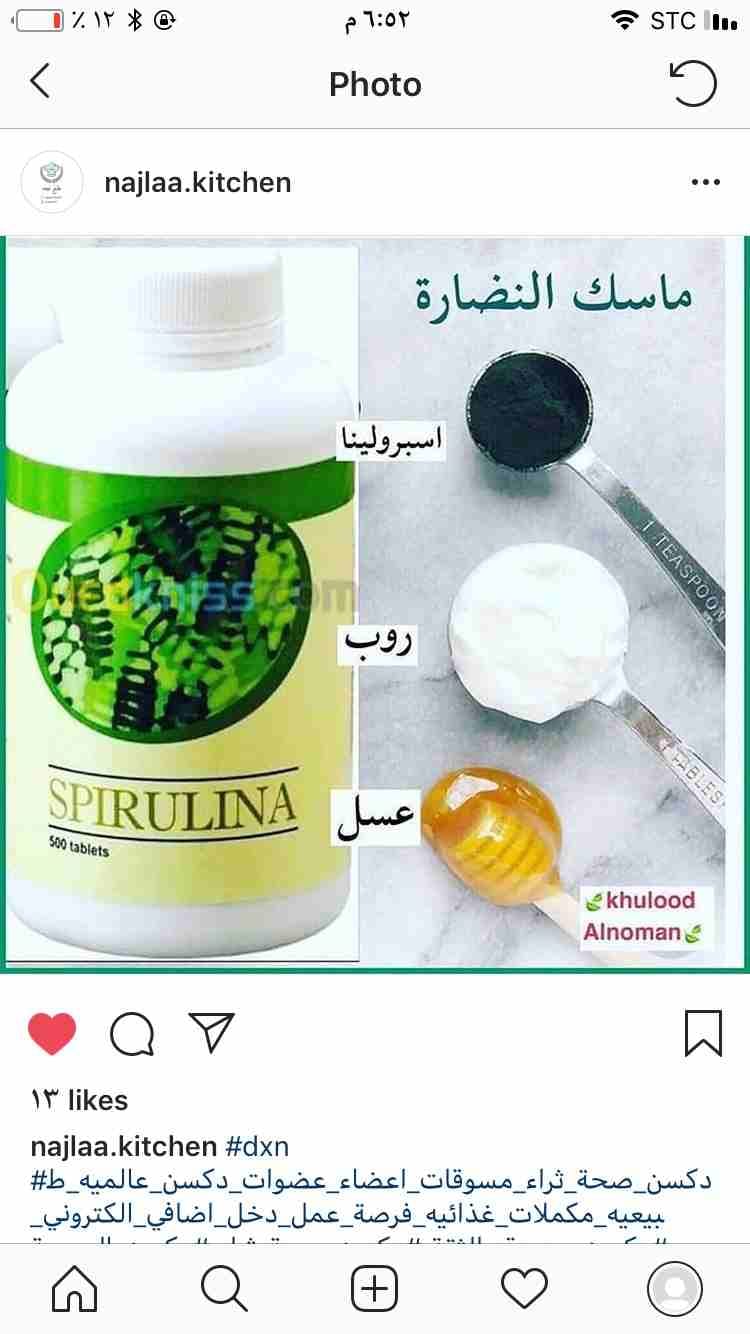 منتجات شركة DXN
لا تنسَ أنك شاهدت هذا الإعلان في عنكبوت
منتجات طبيعيه وعضويه ومن اراد التسجيل ف...