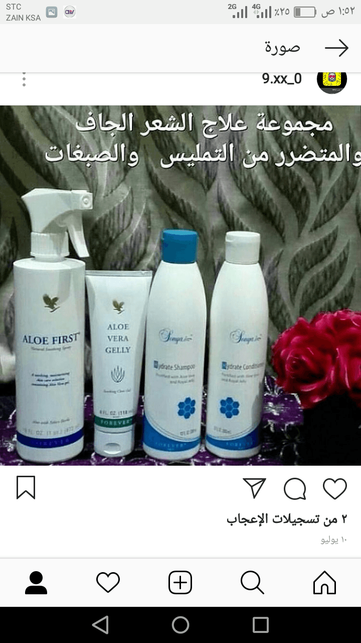 كريمات عنايه بالبشرة والشعر من شركه فوريفر ومستحضرات طبيعيه له تجارب جدا جميله
لا تنسَ أنك شاهدت هذا الإعلان في عنكبوت...