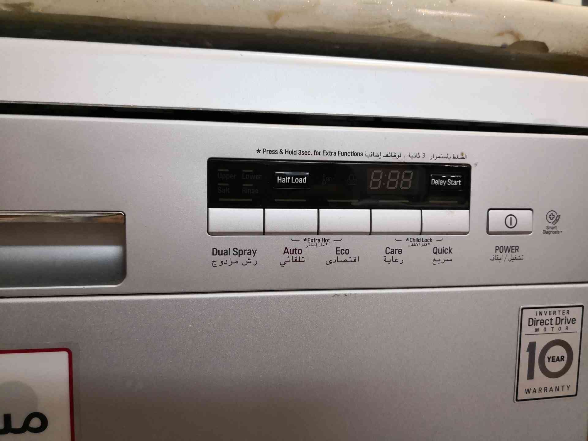 غسالة صحون LG
لا تنسَ أنك شاهدت هذا الإعلان في عنكبوت
غسالة صحون LG بحالة ممتازه تشبه الجديدة...