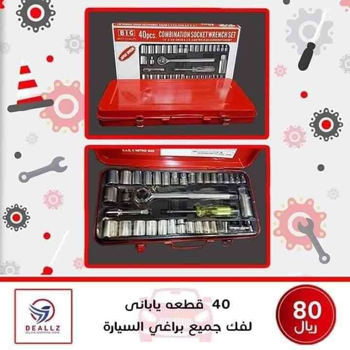 شنطه معدات يابانى منفاخ ابوجمل 2بستم
لا تنسَ أنك شاهدت هذا الإعلان في عنكبوت
العرض الذهبي (...