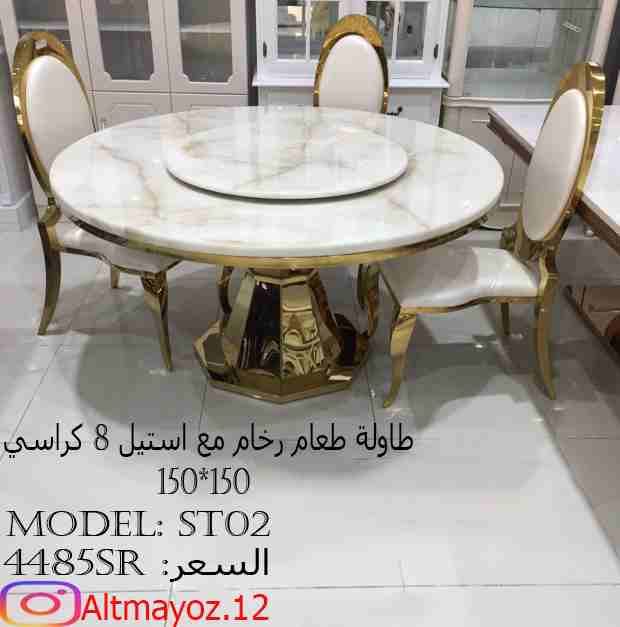 طاولات طعام مذهله وباسعار الجمله
لا تنسَ أنك شاهدت هذا الإعلان في عنكبوت
متاجر التميز تقدم : ...