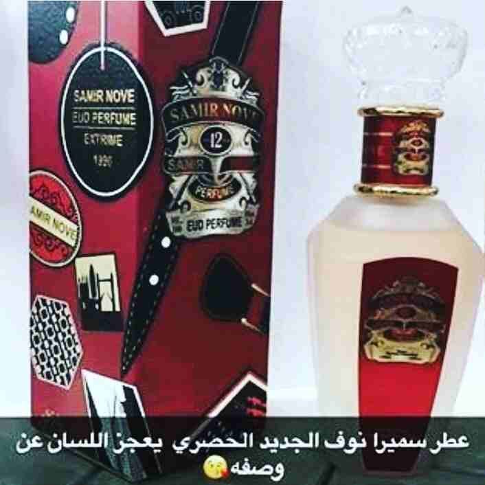 تبي عطر كل من مر حولك يسالك عنه تفضل حياك
لا تنسَ أنك شاهدت هذا الإعلان في عنكبوت
السلام عليكم اخ...