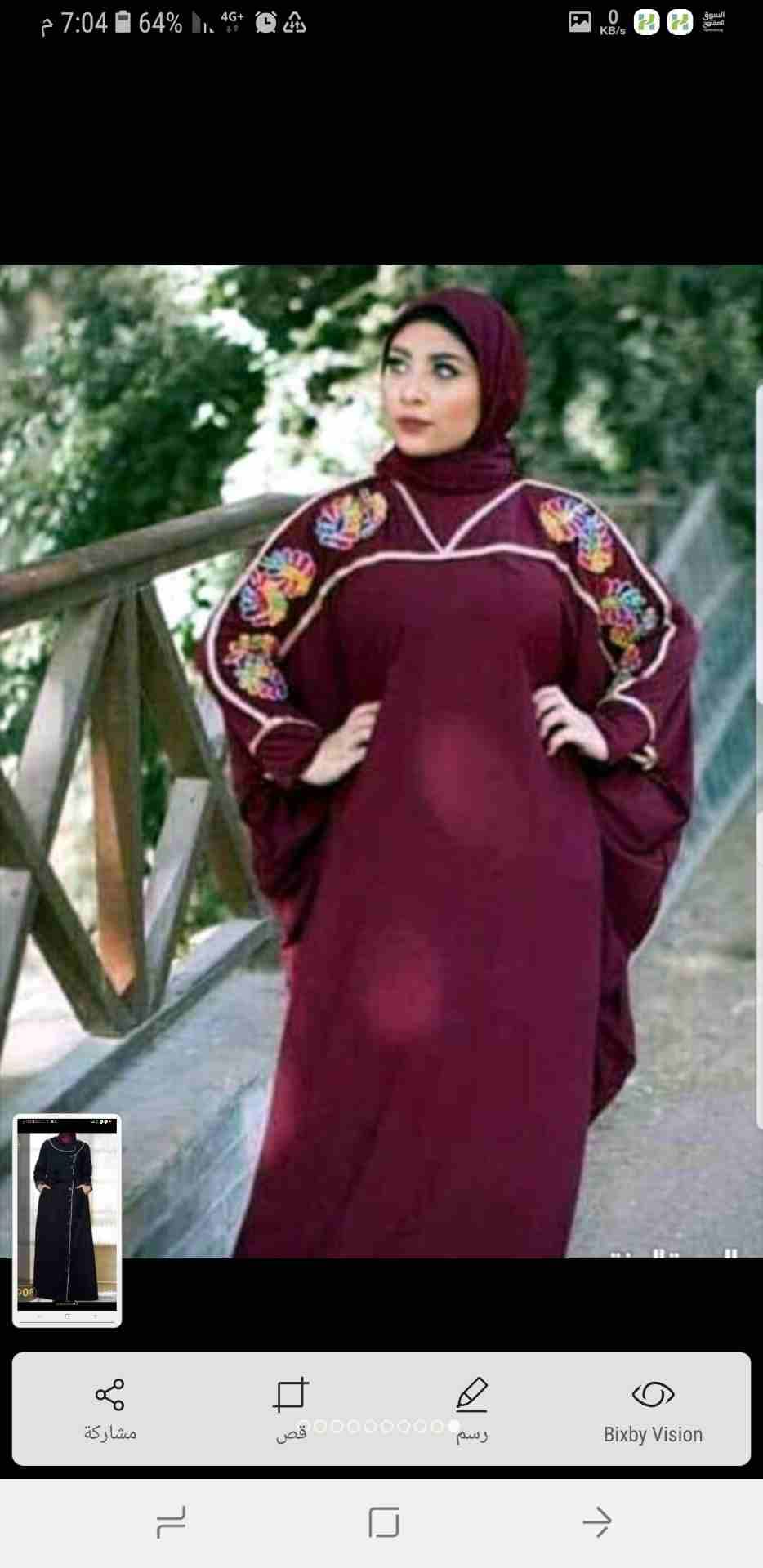 تصفيات اخر قطعه
لا تنسَ أنك شاهدت هذا الإعلان في عنكبوت
0554425949
-------------------------------
المدينة :...