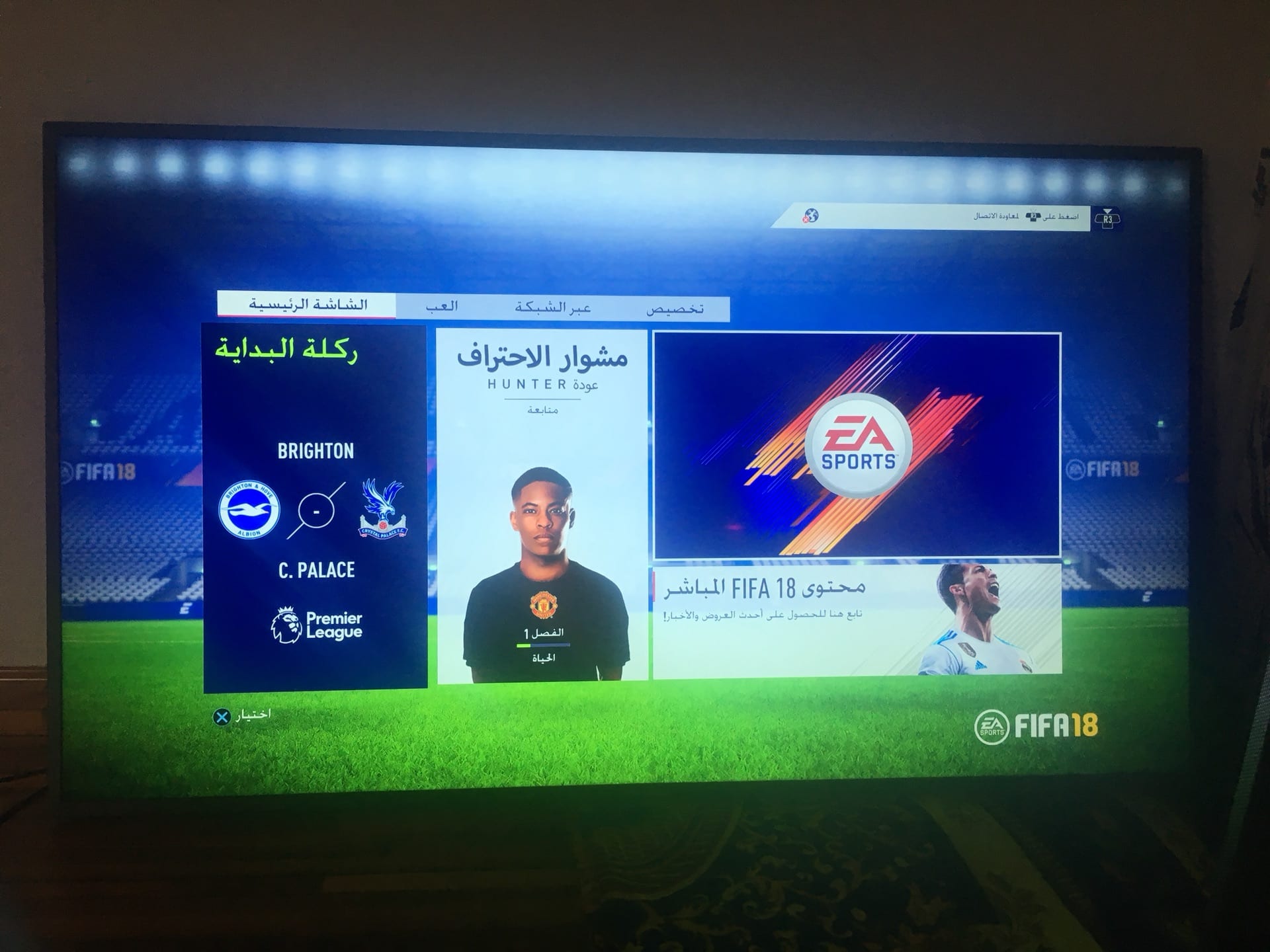 بلازما 55 بوصه اخو الجديد
لا تنسَ أنك شاهدت هذا الإعلان في عنكبوت
السلام عليكم
لدي بلازما 55...