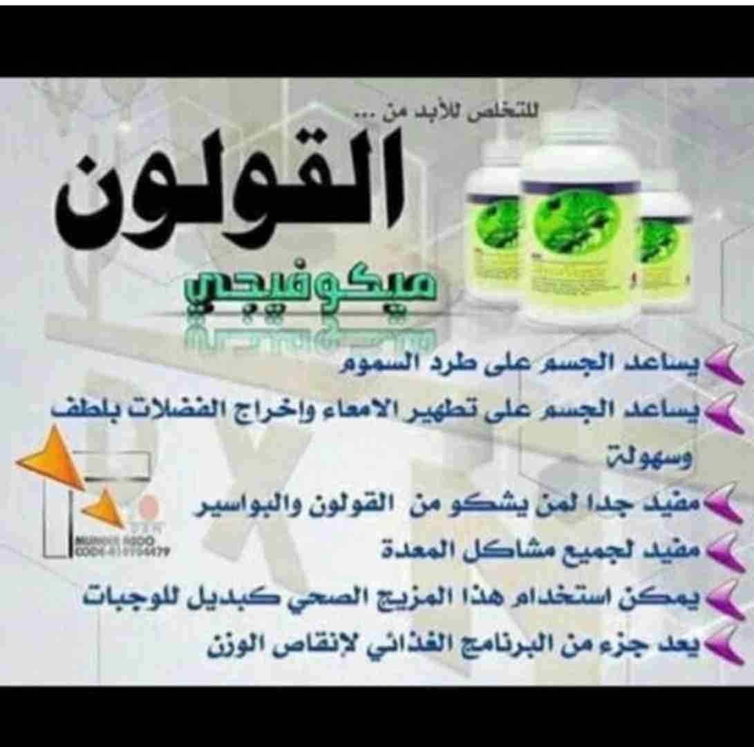 DXN لمنتجات القهوة والمكملات الغذائية والعناية بالبشرة
لا تنسَ أنك شاهدت هذا الإعلان في عنكبوت...