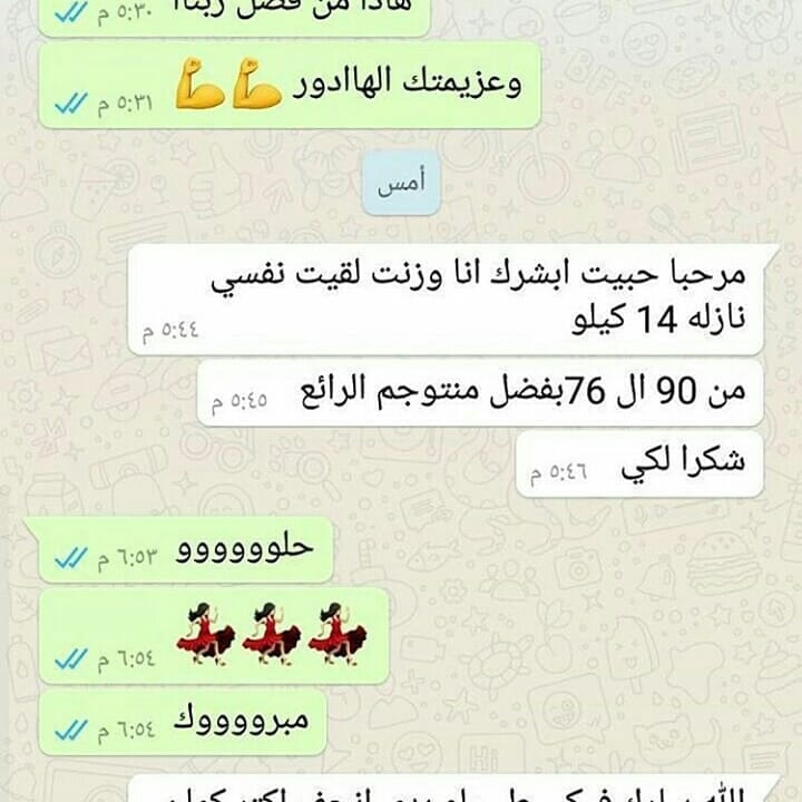 لانقاص الوزن بطريقة طبيعية
لا تنسَ أنك شاهدت هذا الإعلان في عنكبوت
مجموعة انقاص الوزن الاولى...