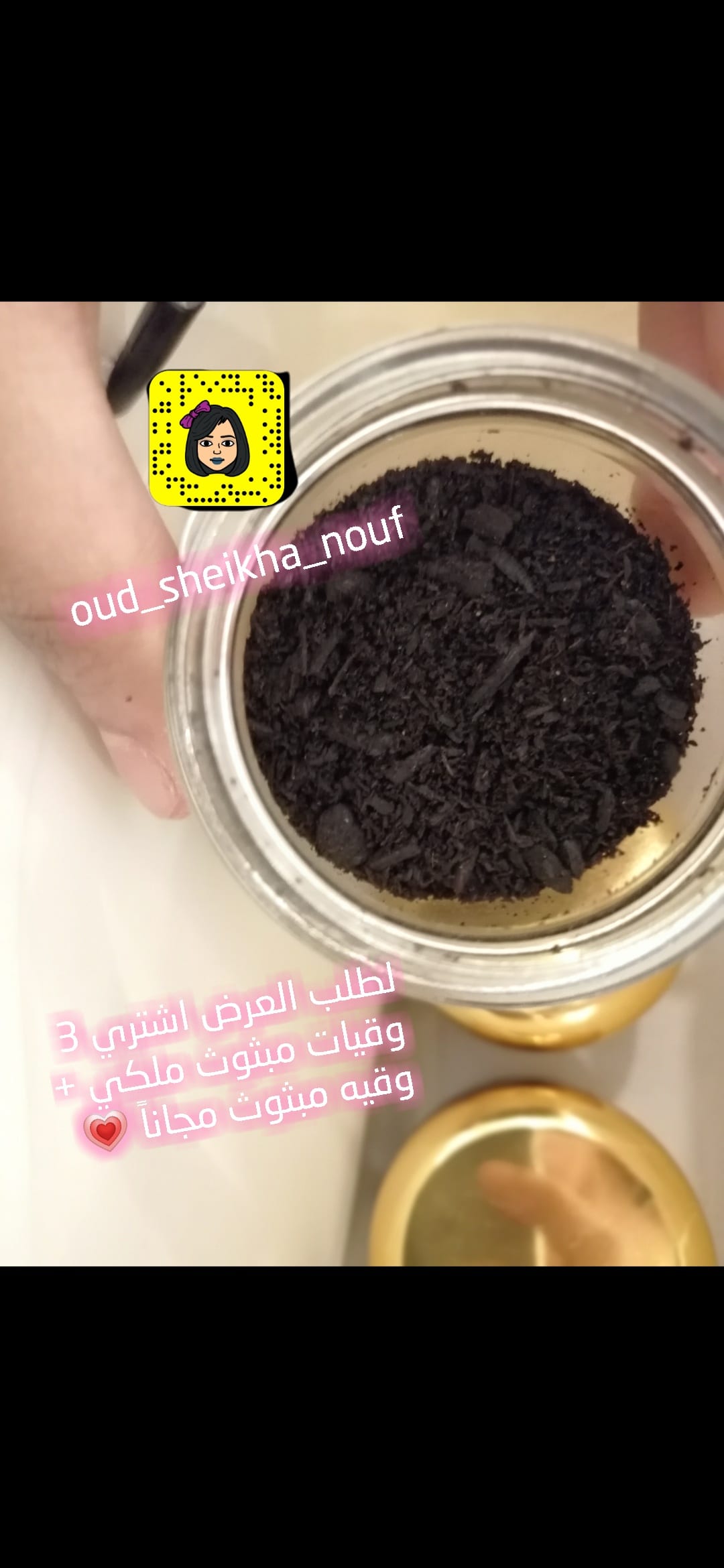 مبثوث ملكي
لا تنسَ أنك شاهدت هذا الإعلان في عنكبوت
لايفوووتكم أجمل مبثوث ملكي والأكثر مبيعاً...