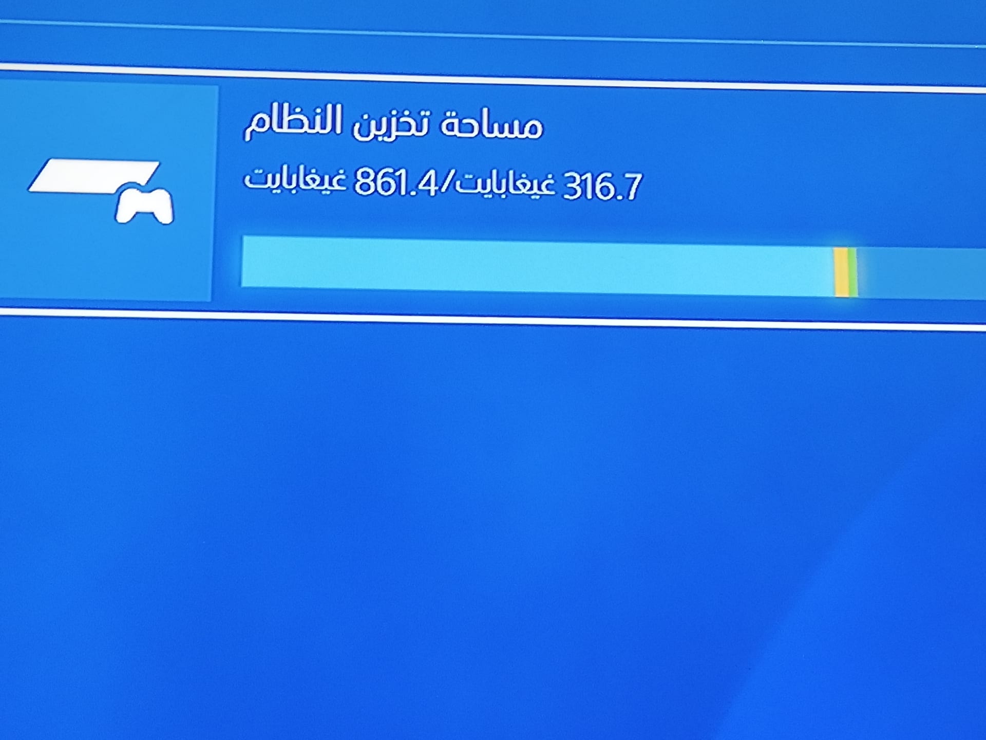 سوني بلاستيشن 4 للبيع 1000قيقا مع يدين وفيفا18.
لا تنسَ أنك شاهدت هذا الإعلان في عنكبوت
مساء...