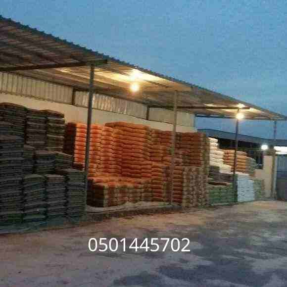 مبسط اسمنت ورمل الرياض 0501445702
لا تنسَ أنك شاهدت هذا الإعلان في عنكبوت
مبسط اسمنت ورمل وبحص وب...
