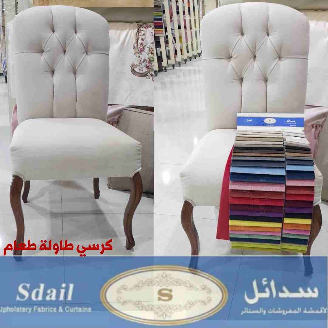 خدمة عملاء سدائل33
لا تنسَ أنك شاهدت هذا الإعلان في عنكبوت
لتواصل على الواتس0509481050
ر...