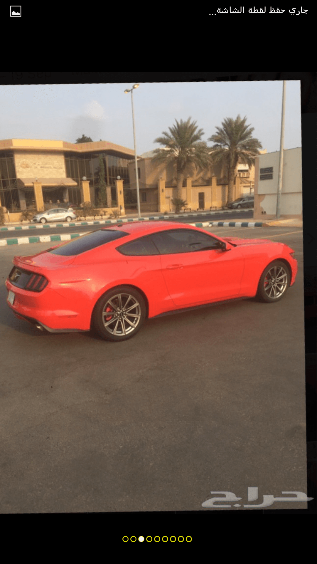 موستنج 2015 ايكوبوست ( بحالة الوكالة )
لا تنسَ أنك شاهدت هذا الإعلان في عنكبوت
الموتر شرطططط...