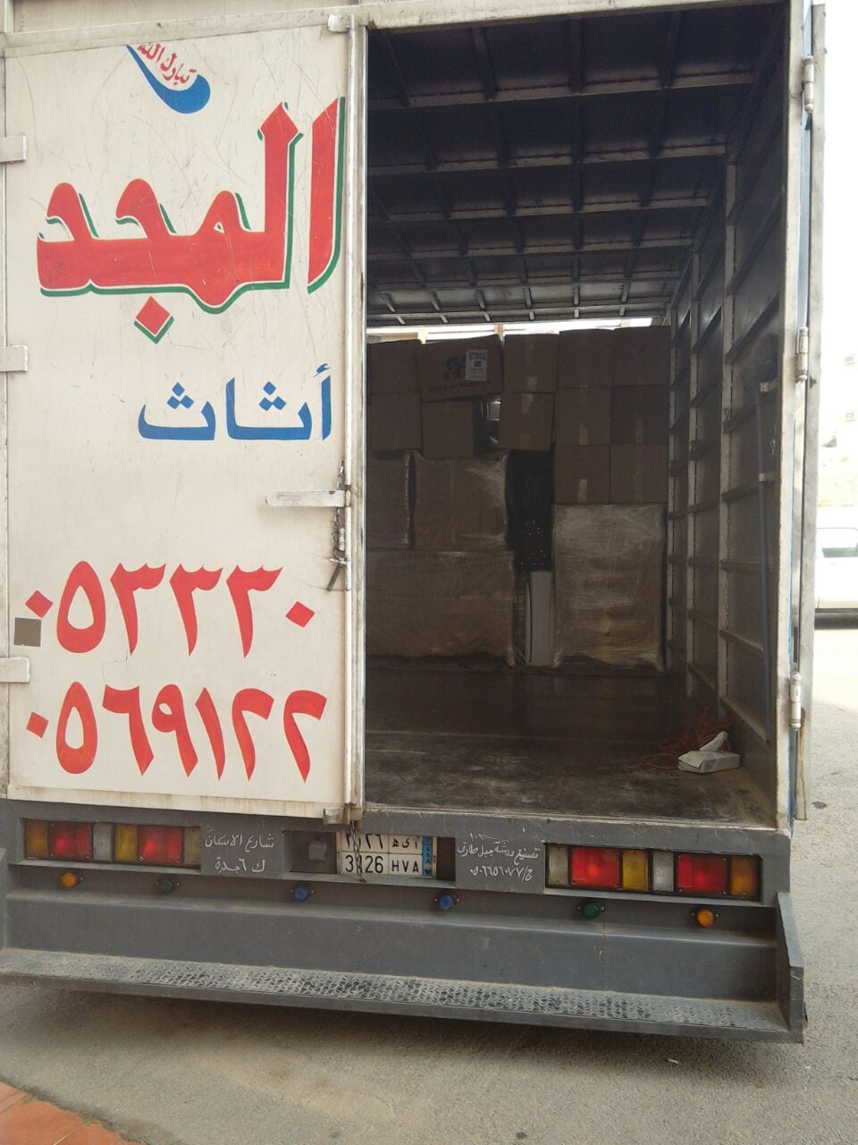 شركة نقل عفش جدة
لا تنسَ أنك شاهدت هذا الإعلان في عنكبوت
شركه نقل عفش الى جميع مدن المملكه مع...