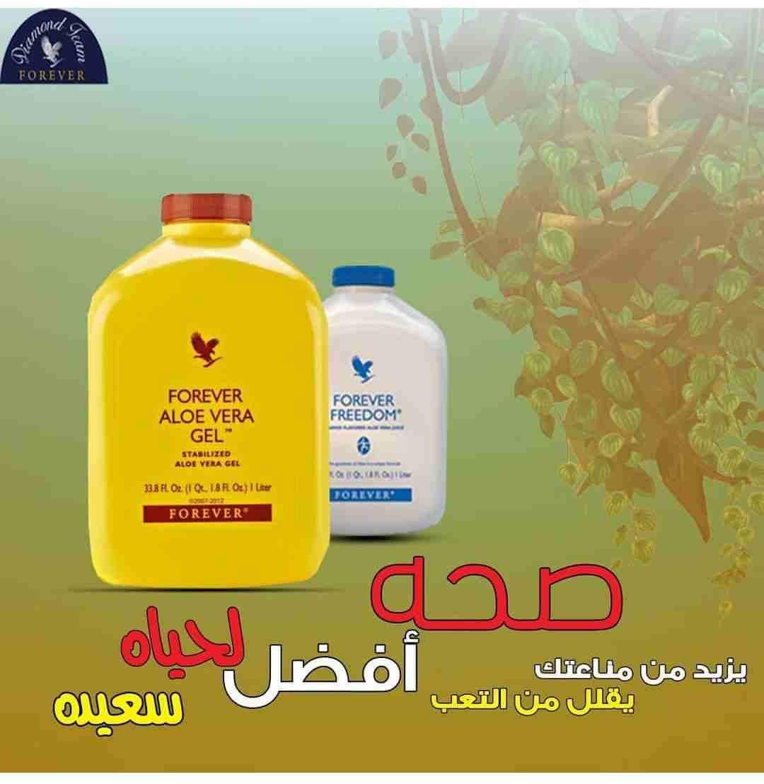 عصير الصبار
لا تنسَ أنك شاهدت هذا الإعلان في عنكبوت
عروض راس السنه اشتري 3من عصير الصبار واحصل عل...