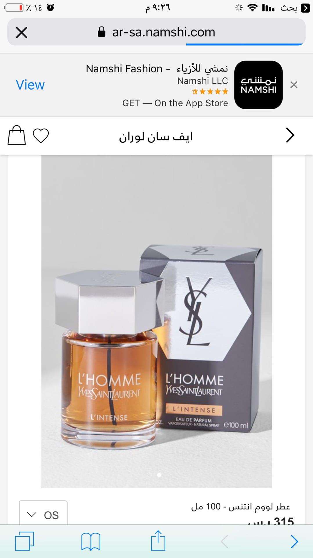 سارعو الان 50SAR عطور ماركات عالمية حجم كبير
لا تنسَ أنك شاهدت هذا الإعلان في عنكبوت
أسعارنا...