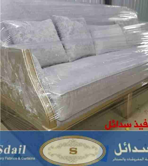 تفصيل حسب الطلب لتواصل واتس على 0509481050
لا تنسَ أنك شاهدت هذا الإعلان في عنكبوت
سدائل 33خد...