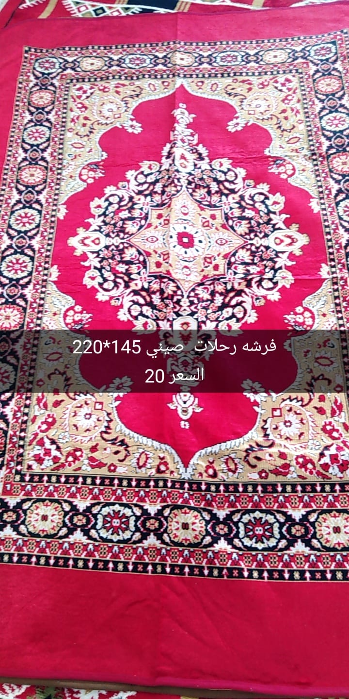 وفرنا لزبائننا وعشاق الرحلات
لا تنسَ أنك شاهدت هذا الإعلان في عنكبوت
متوفر لدينا مستلزمات الر...