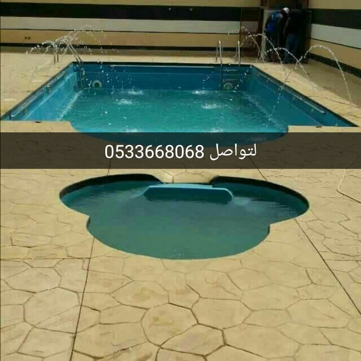 يوجدلدينامسابح فيبرجلاس للبيع
لا تنسَ أنك شاهدت هذا الإعلان في عنكبوت
يوجدلدينامسابح فيبرجلاس...