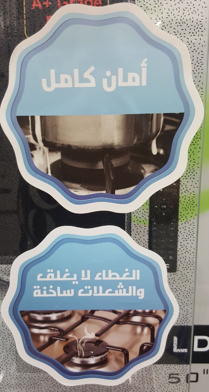 فرن 4عيون جديد بالكرتون
لا تنسَ أنك شاهدت هذا الإعلان في عنكبوت
عروض التخفيضات
فرن 4 عيون نوع...
