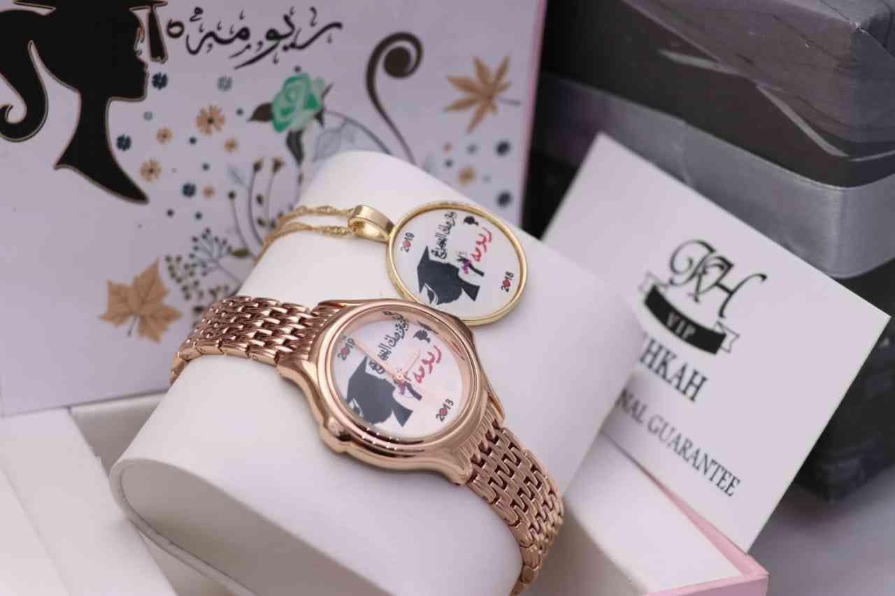 ساعات تخرج ماركة كشخة
لا تنسَ أنك شاهدت هذا الإعلان في عنكبوت
للخريجات والناجحات
كشخه للساعات...