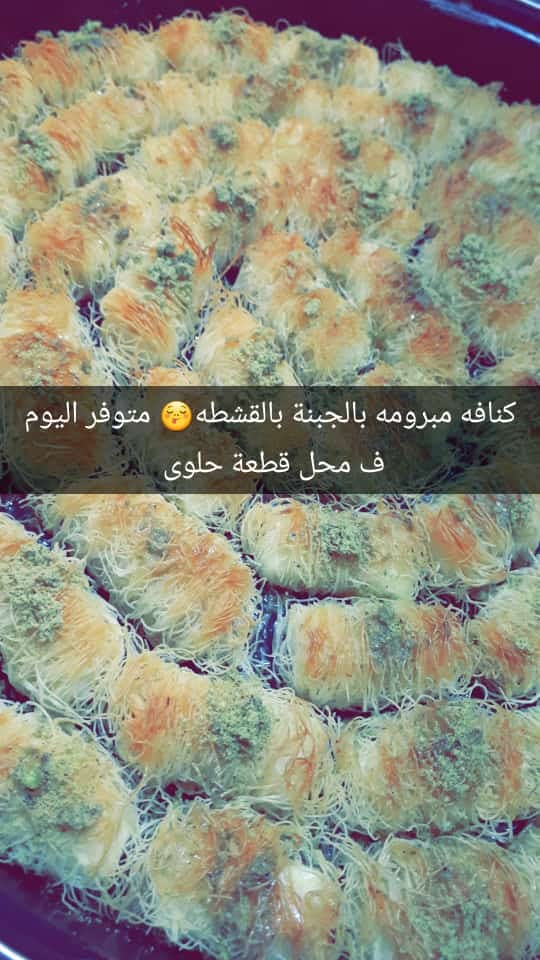 محل قطعة حلوى يدعم الأسر المنتجه
لا تنسَ أنك شاهدت هذا الإعلان في عنكبوت
اي رايكم ف اختراعاتي...