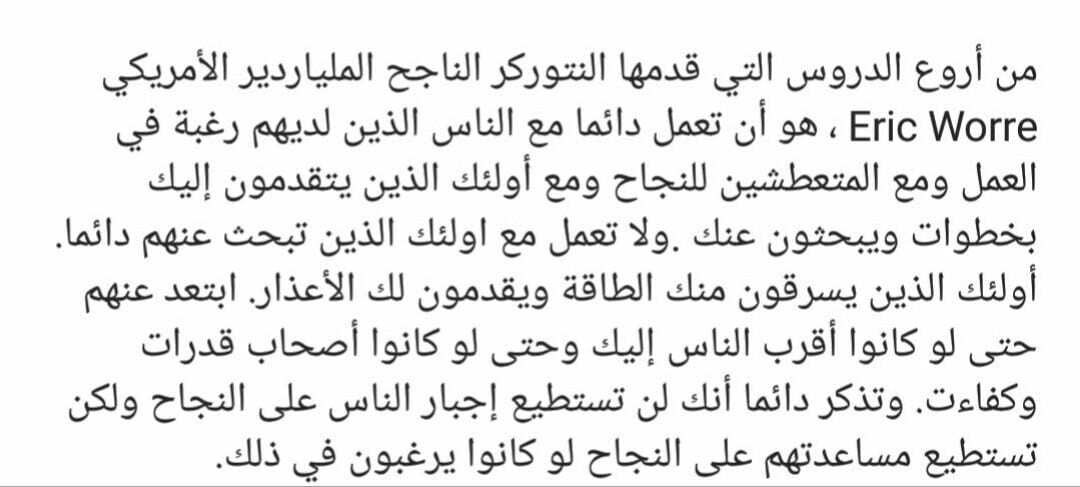 فكرة تسويقية راقية ودخل ممتاز جداا
لا تنسَ أنك شاهدت هذا الإعلان في عنكبوت
فكرة تسويقية بسيطة...