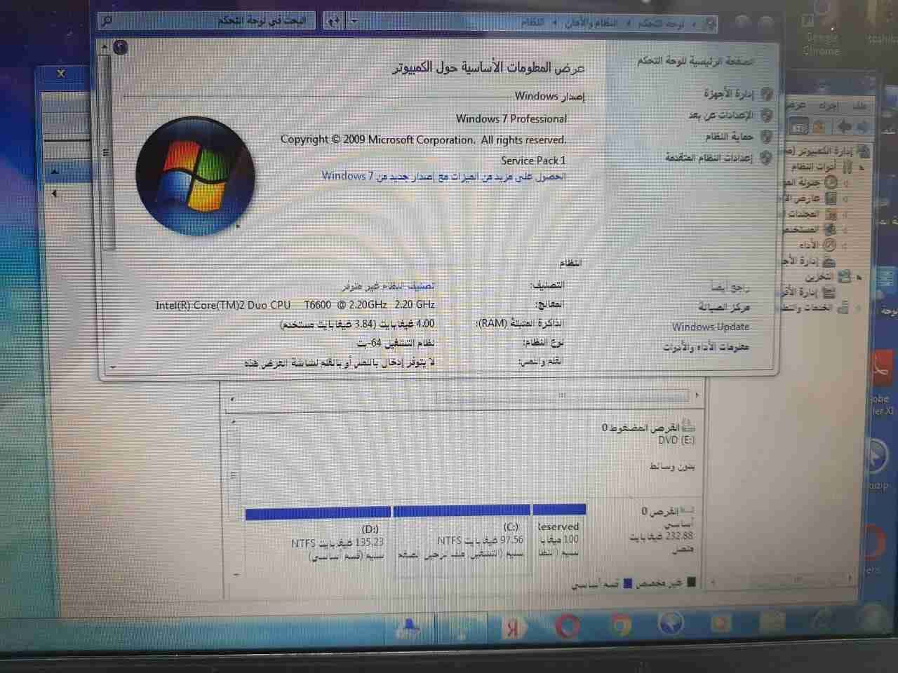 لابتوب توشيبا نظيف
لا تنسَ أنك شاهدت هذا الإعلان في عنكبوت
نقدم لكم لابتوب مستعمل من شركة توش...