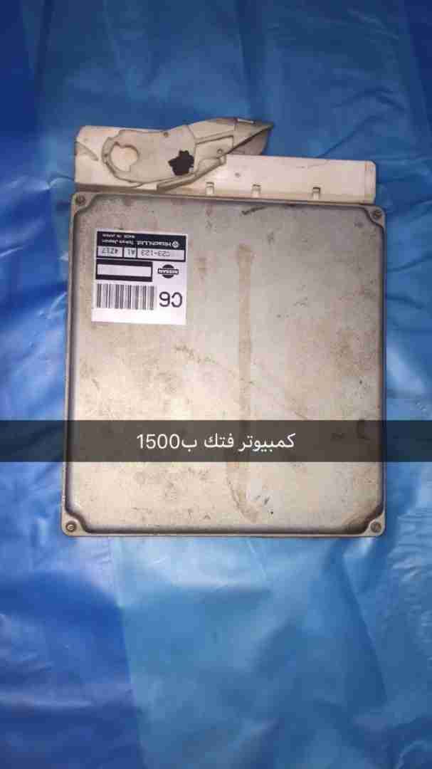 قطع متنوعة لسيارات نيسان قطع اصلية الاحساء
لا تنسَ أنك شاهدت هذا الإعلان في عنكبوت
ربي يسعدكم...