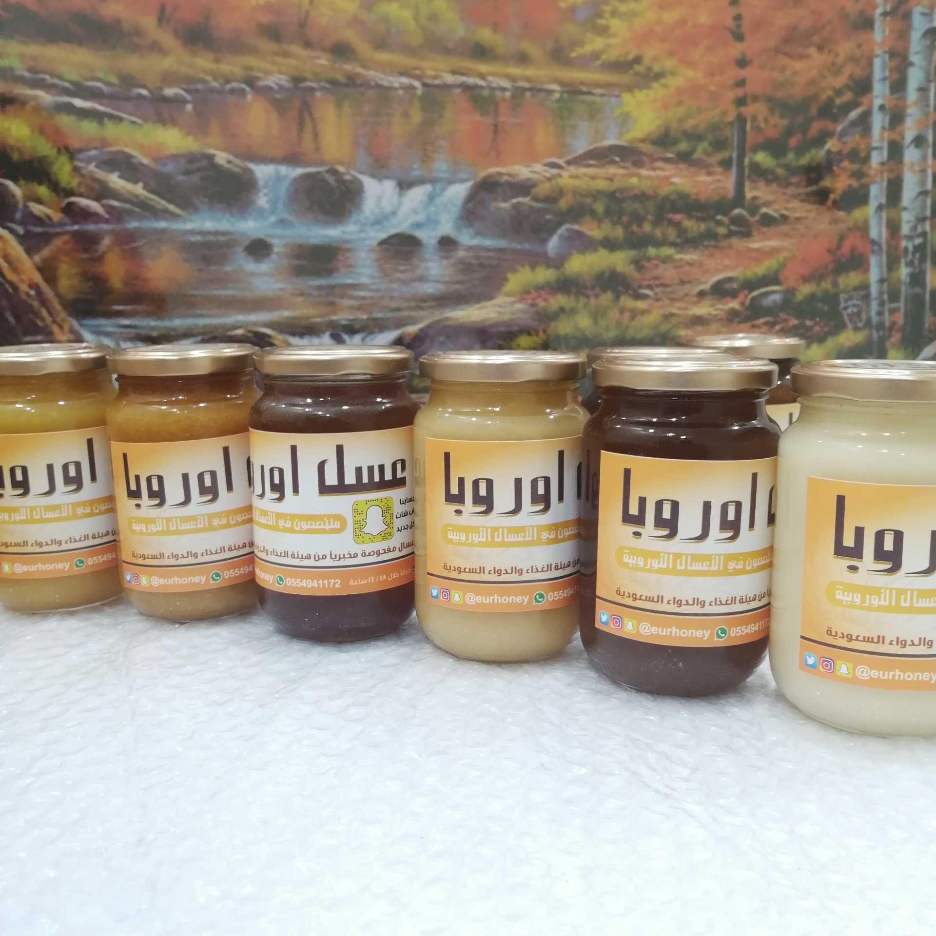 عسل اوربا
لا تنسَ أنك شاهدت هذا الإعلان في عنكبوت
فوائد العسل للعلاقة الحميمة
بعيدا عن العقاق...