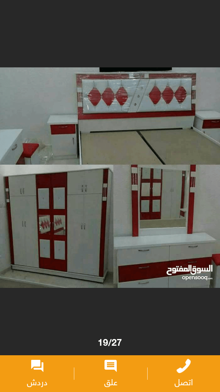 غرف نوم نفرين بسعر المصنع
لا تنسَ أنك شاهدت هذا الإعلان في عنكبوت
مصنع لإنتاج غرف النوم الوطنى نف...