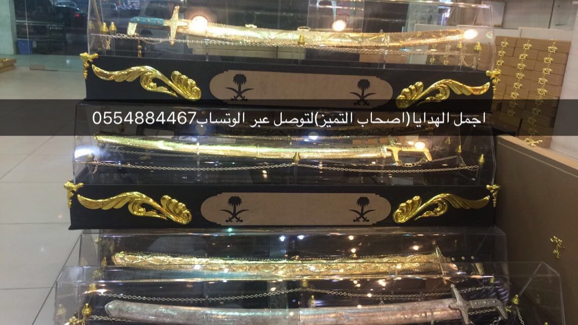 اجمل الهدايا الملكية الفاخرةvip
لا تنسَ أنك شاهدت هذا الإعلان في عنكبوت
السلام عليكم ورحمة ال...