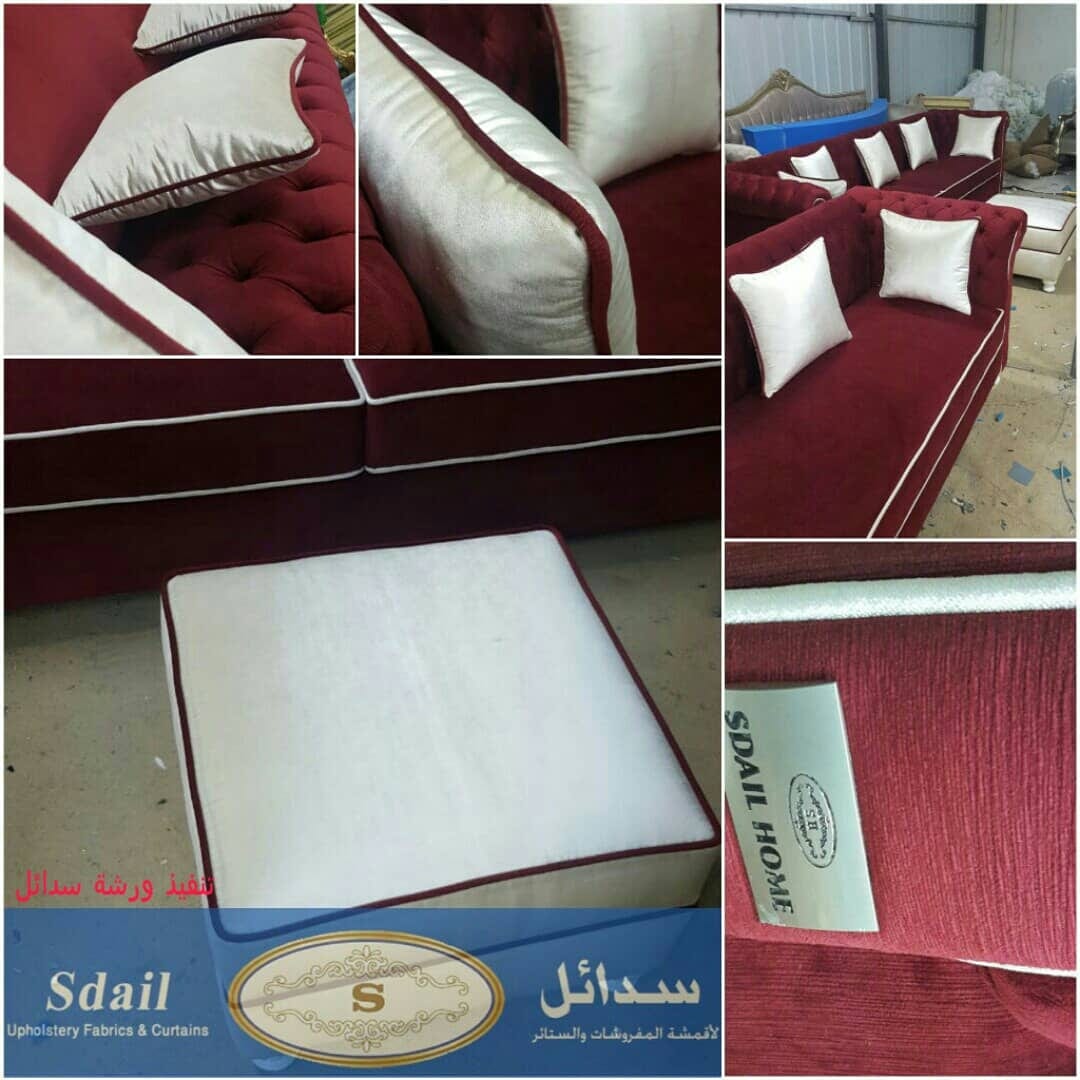 سدائل للمفروشات
لا تنسَ أنك شاهدت هذا الإعلان في عنكبوت
سدائل للمفروشات نحن على استعداد لتاثي...