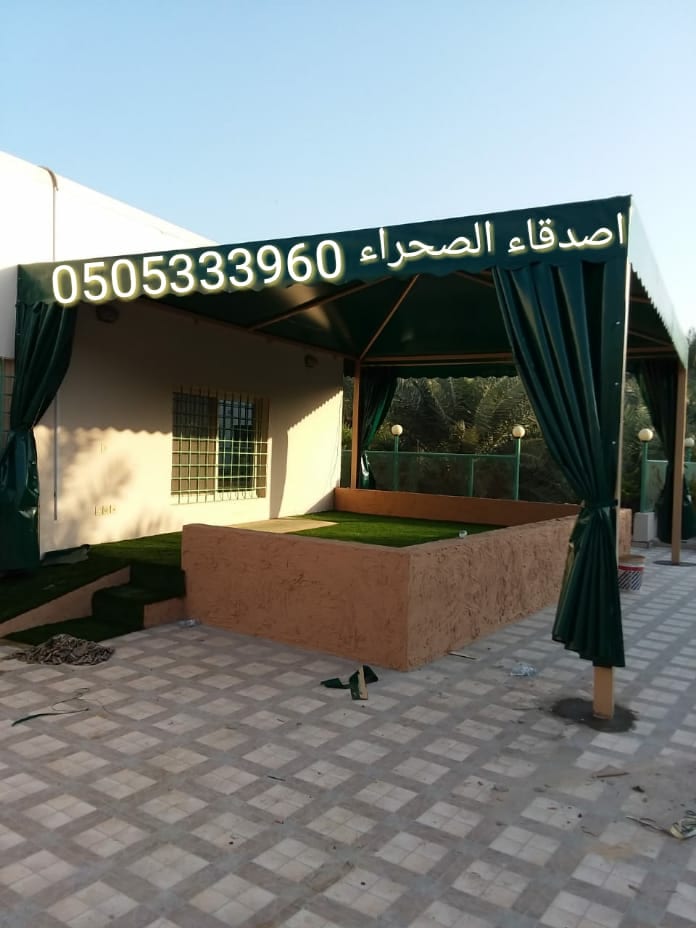 خيام مظلات سواتر
لا تنسَ أنك شاهدت هذا الإعلان في عنكبوت
أصدقاء الصحراء للخيام والمظلات والسو...