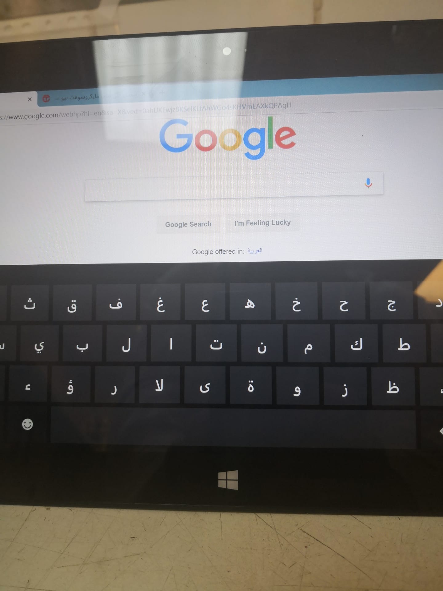 للبيع أو البدل بايفون 7بلس لاب توب العالمي ميكروسوفت سرفيس
لا تنسَ أنك شاهدت هذا الإعلان في عنكبوت...