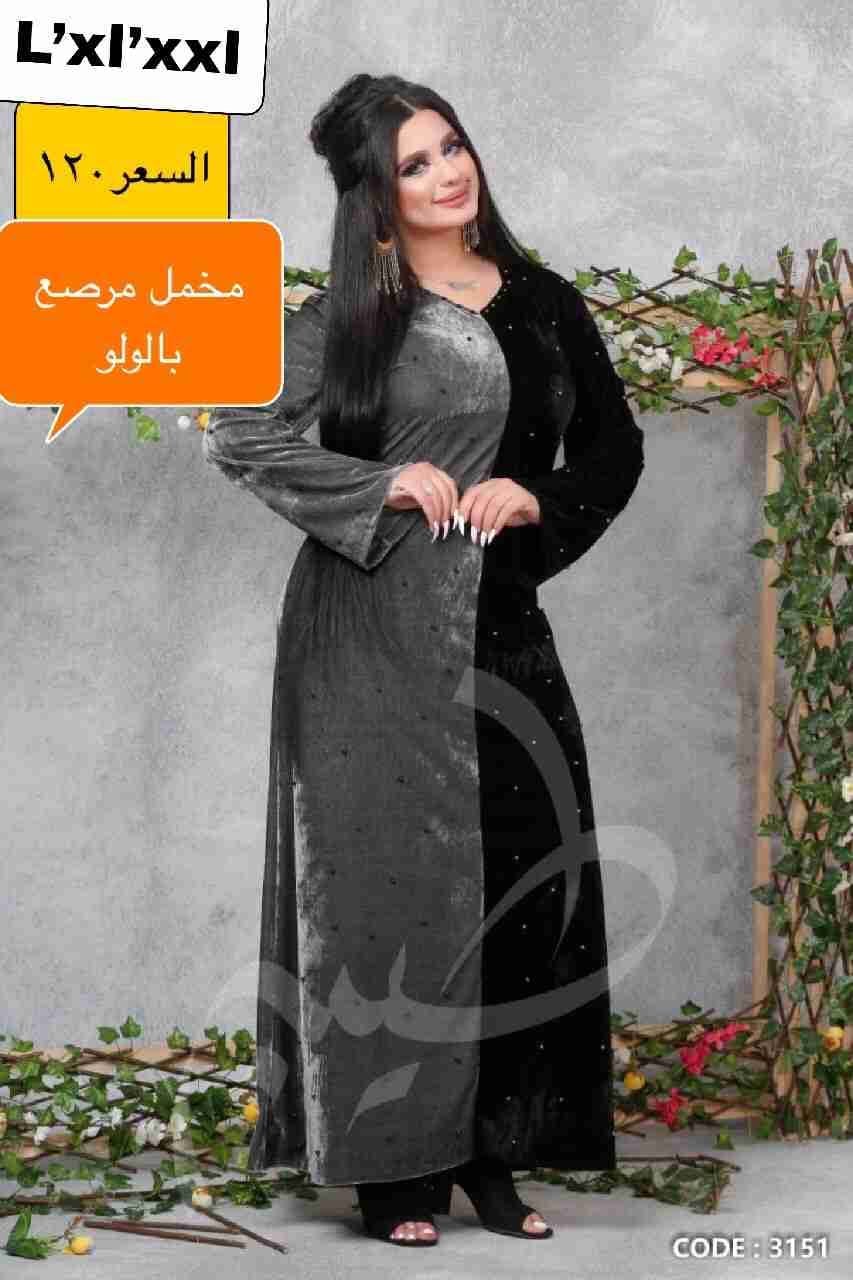 فساتين وجلابيات
لا تنسَ أنك شاهدت هذا الإعلان في عنكبوت
جلابيات وفساتين مخمل باسعار متفاوته و...