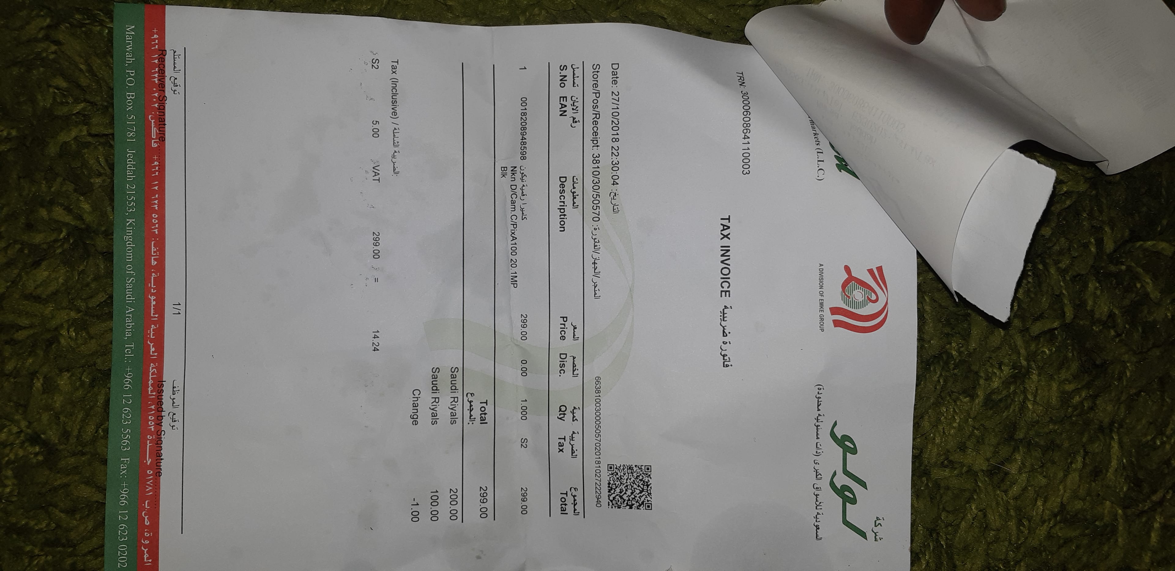 كاميرا نيكون كووول بكس 100استخدام مرة واحدة فقط
لا تنسَ أنك شاهدت هذا الإعلان في عنكبوت
الكام...
