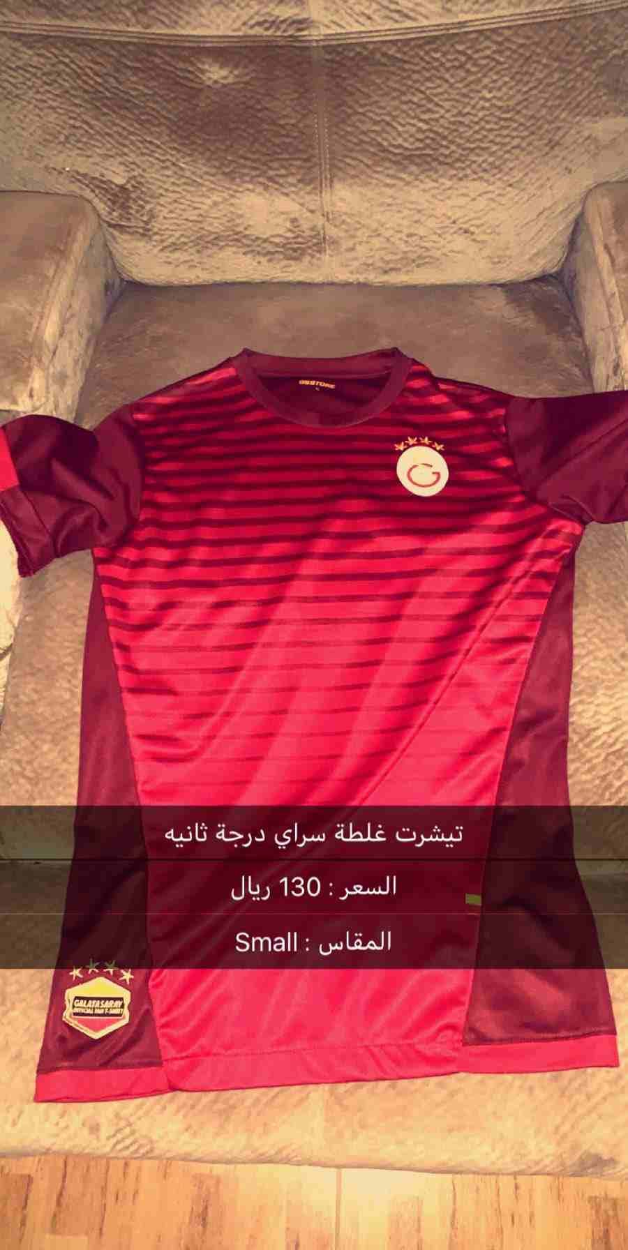 تيشرتات منوعه بولو و قمصان و رياضه ماركات عالمية اصلية
لا تنسَ أنك شاهدت هذا الإعلان في عنكبوت
ال...