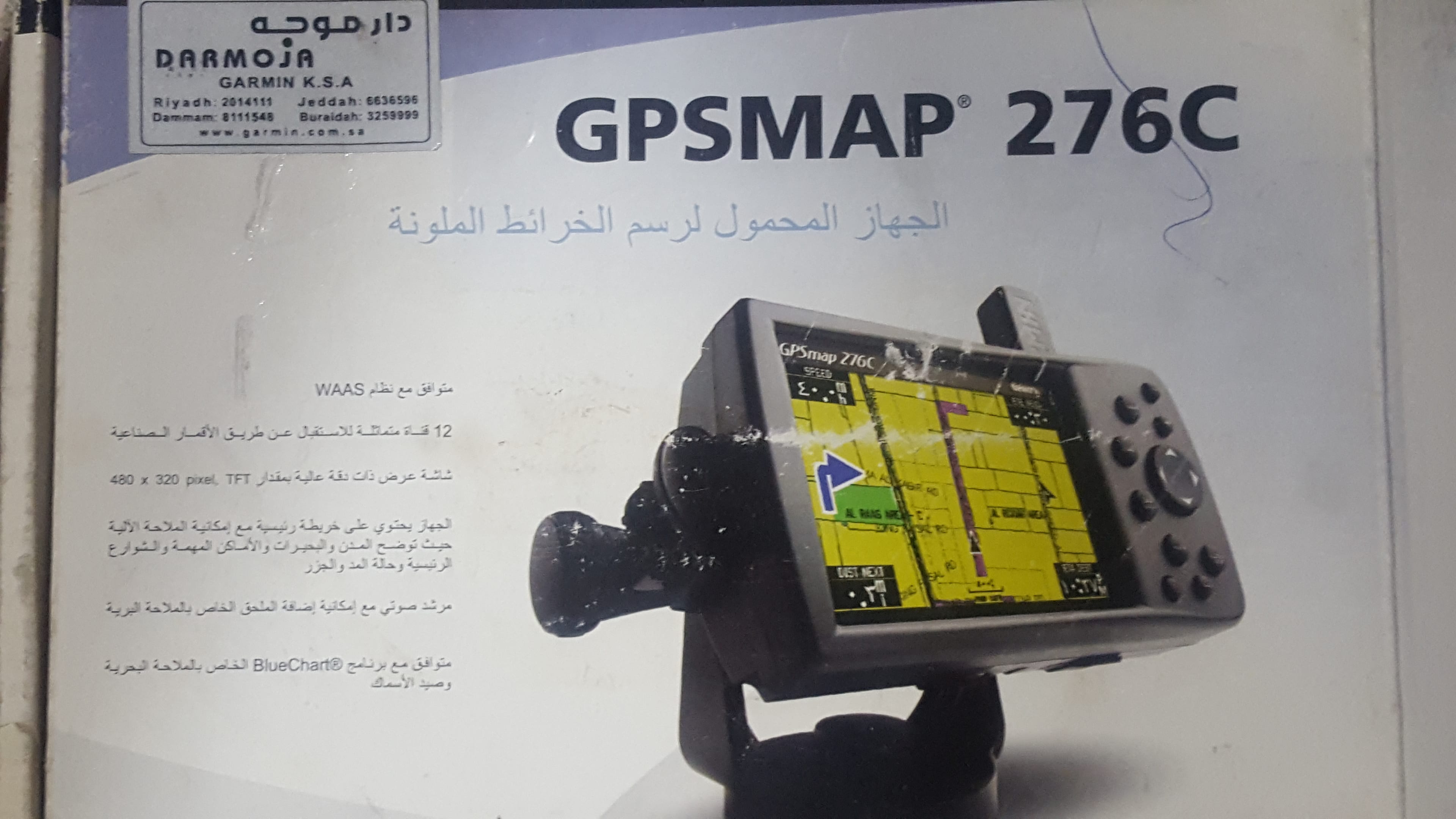 للبيع جهاز GPS عربي وجميع اغراضه متوفره
لا تنسَ أنك شاهدت هذا الإعلان في عنكبوت
البطارية الخا...