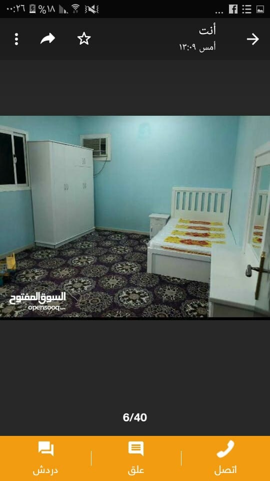 غرف اطفال جديده
لا تنسَ أنك شاهدت هذا الإعلان في عنكبوت
غرف نوم جديده للتواصل واتساب 05950753...