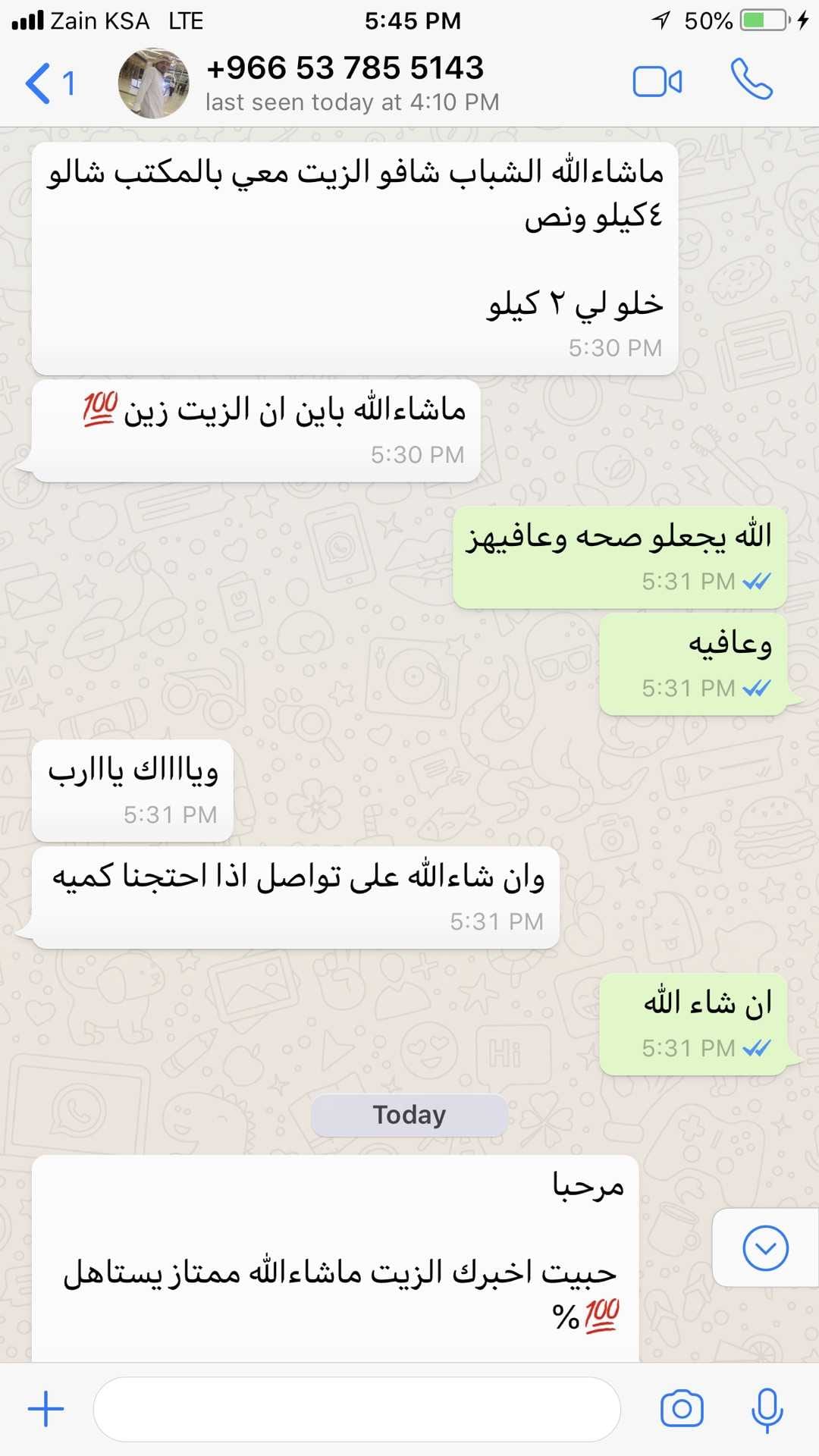 زيت زيتون فلسطيني اصلي جديد عصره اولى على البارد
لا تنسَ أنك شاهدت هذا الإعلان في عنكبوت
زيت...